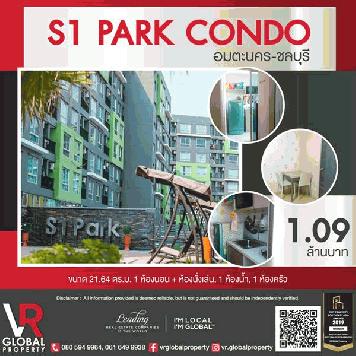 รหัสทรัพย์105 ขายคอนโดย่าน อมตะนคร ชลบุรี พร้อมเฟอร์นิเจอร์ โครงการ S1 Condo Park